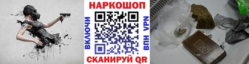 Все наркотики Комсомольск Кокаин ГАШИШ Конопля