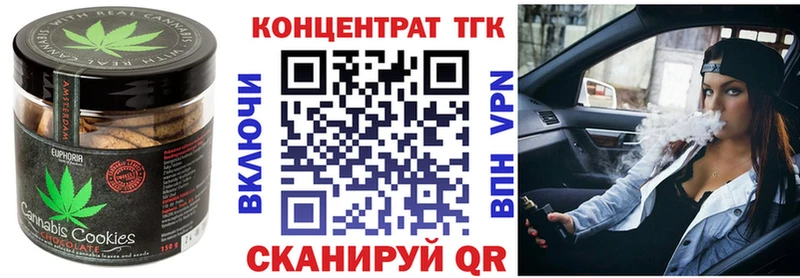 мега зеркало  Комсомольск  Cannafood конопля 