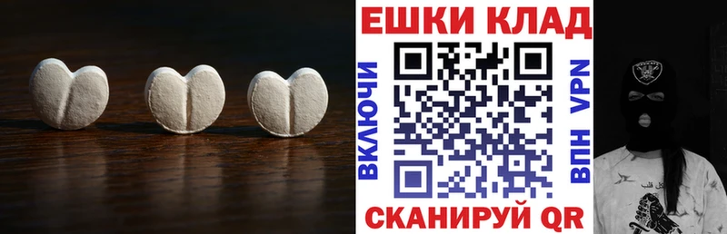 где купить наркоту  Комсомольск  Экстази 300 mg 