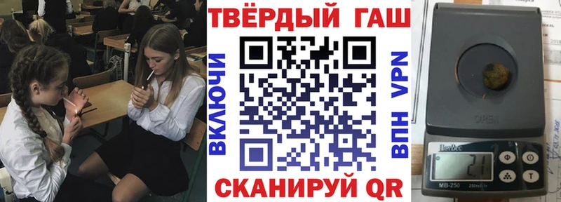 ГАШИШ ice o lator  KRAKEN зеркало  Комсомольск  даркнет сайт 