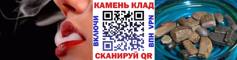 ГАШИШ Premium Комсомольск