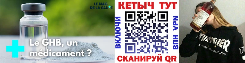 МЕГА   купить   Комсомольск  Кетамин VHQ 