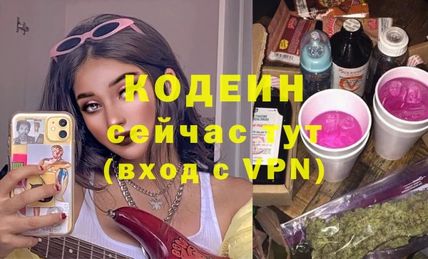 мескалин Алексеевка