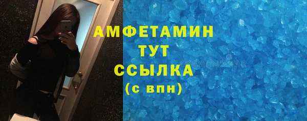 мескалин Алексеевка
