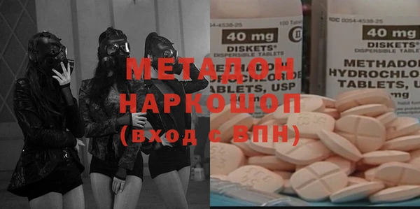 мескалин Алексеевка