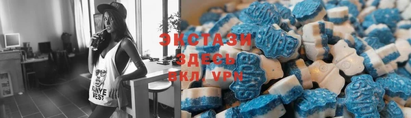 молекула духа Алзамай