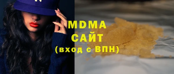 молекула духа Алзамай