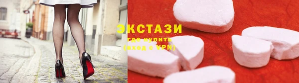 молекула духа Алзамай