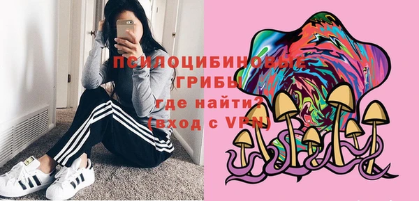 мескалин Алексеевка