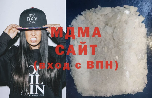 молекула духа Алзамай