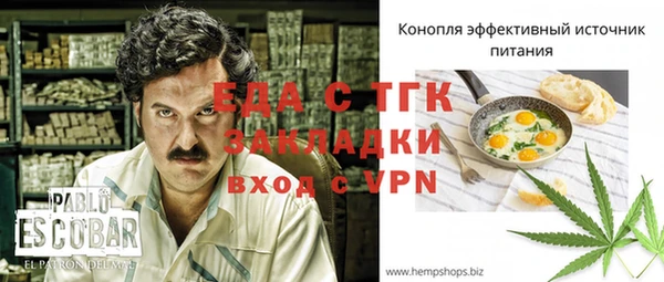 мескалин Алексеевка