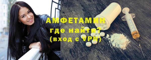молекула духа Алзамай