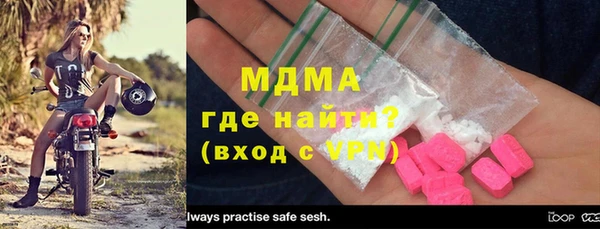 молекула духа Алзамай