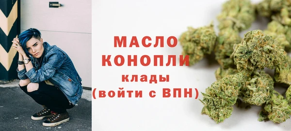 мескалин Алексеевка