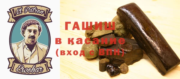 молекула духа Алзамай