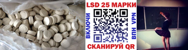 закладка  Комсомольск  ЛСД экстази кислота 