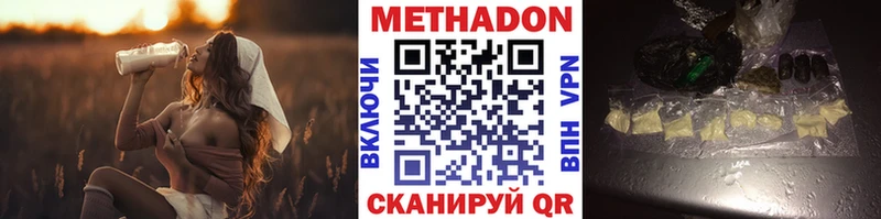 блэк спрут tor  Комсомольск  Метадон белоснежный  купить  сайты 