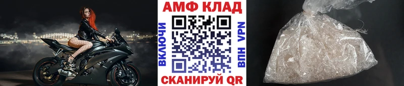 МЕТАМФЕТАМИН витя  Комсомольск 