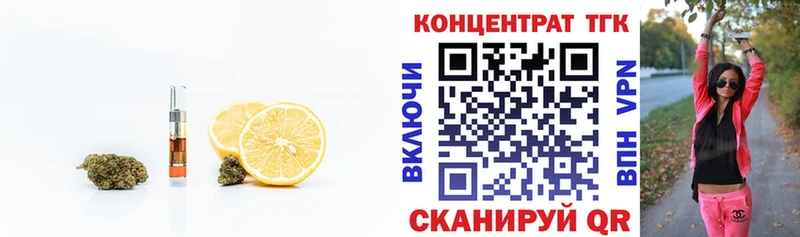 ТГК вейп с тгк  Комсомольск 