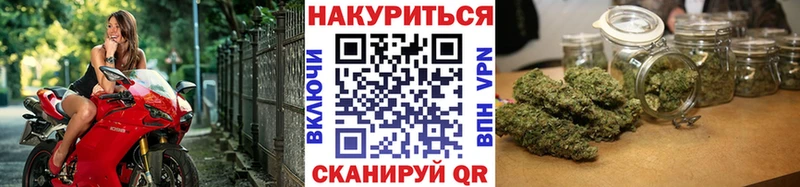 Канабис Amnesia  закладка  Комсомольск 
